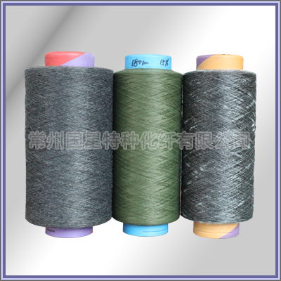 Retardant polyester yarn ATY (variable air silk)